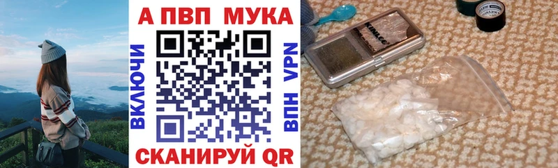 APVP Соль  Ершов 