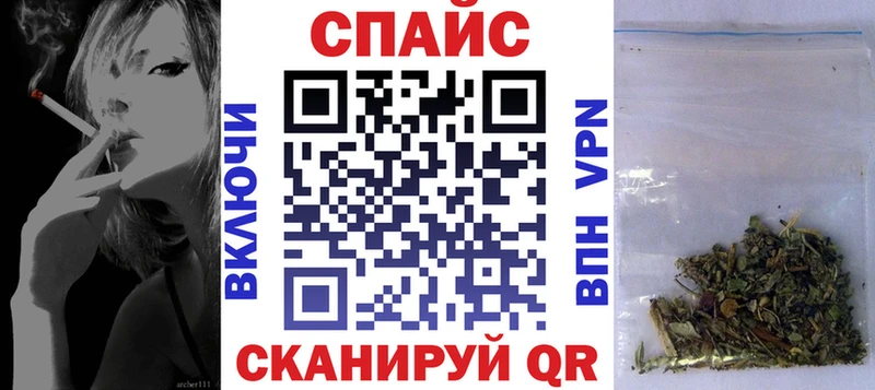 купить  сайты  Ершов  Бутират жидкий экстази 