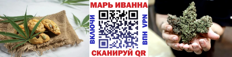 наркошоп  Ершов  Печенье с ТГК марихуана 