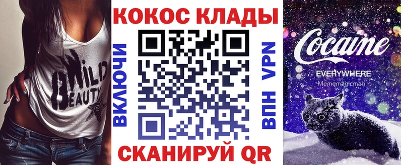 COCAIN Перу  Ершов 