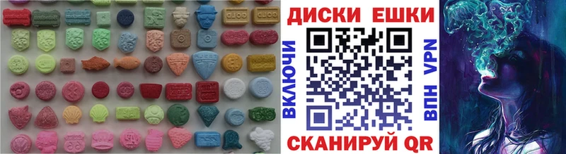 Ecstasy 300 mg где найти Ершов