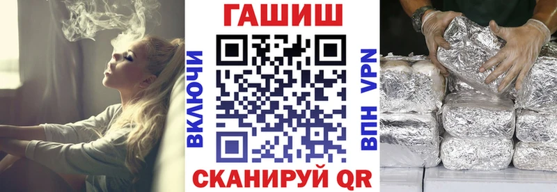 ГАШ ice o lator  Ершов 