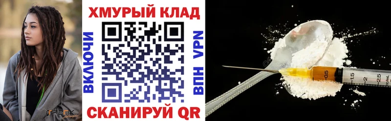 блэк спрут сайт  Ершов  Героин герыч  где продают  