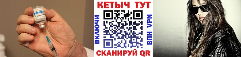 КЕТАМИН VHQ  купить   Ершов 