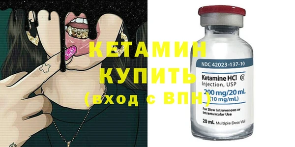 ECSTASY Горняк