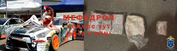 а пвп мука Горно-Алтайск