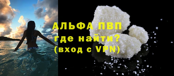 ALPHA-PVP Горнозаводск
