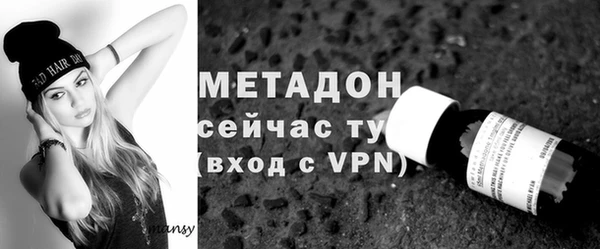 ECSTASY Горняк