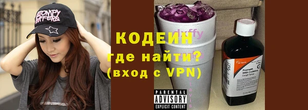 шишки Протвино
