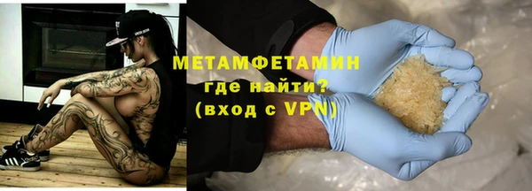 а пвп мука Горно-Алтайск