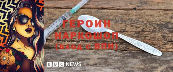 эйфоретик Приозерск