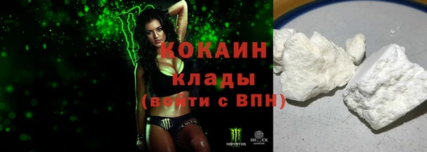 ALPHA-PVP Горнозаводск
