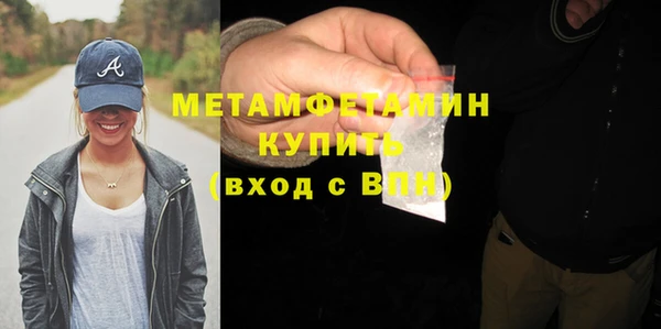 ALPHA-PVP Горнозаводск