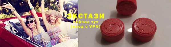 молекула духа Остров