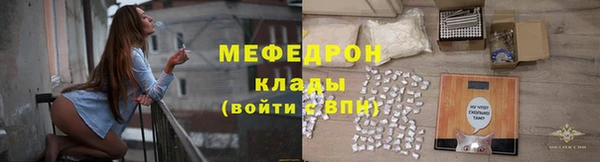 ECSTASY Горняк