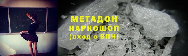 ALPHA-PVP Горнозаводск