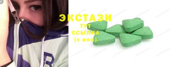 героин Осинники