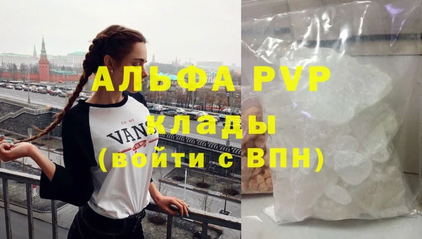 а пвп мука Горно-Алтайск