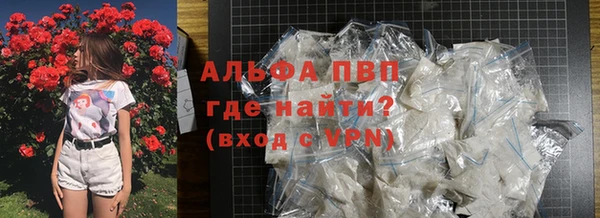 ALPHA-PVP Горнозаводск