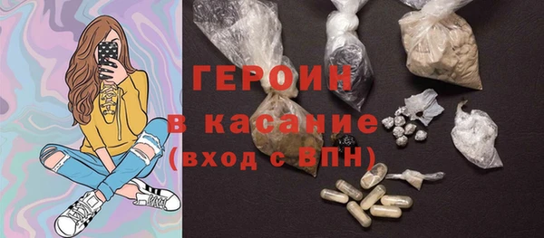ECSTASY Горняк