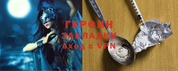 ECSTASY Горняк