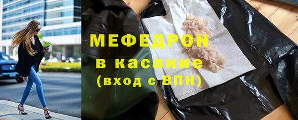 первитин Вязьма