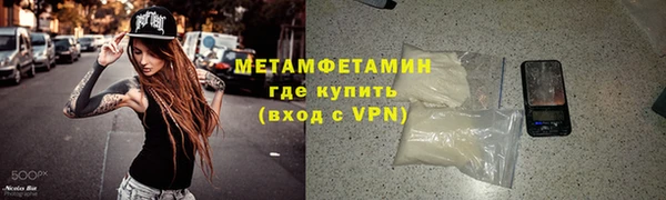 а пвп мука Горно-Алтайск