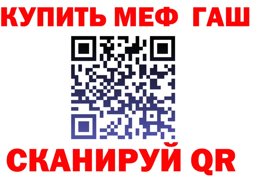 Как найти наркотики? это состав Ершов