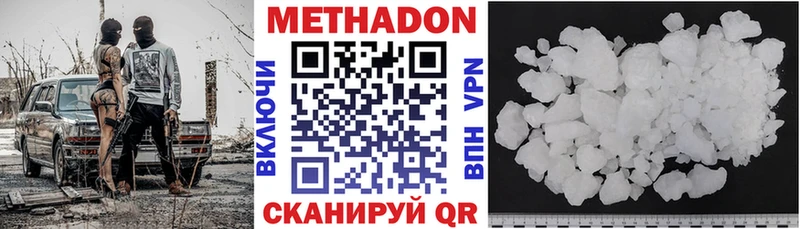 это как зайти  Ершов  МЕТАДОН мёд 