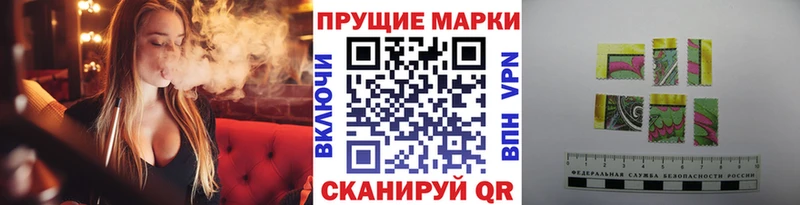 Марки 25I-NBOMe 1,8мг купить сайты Ершов