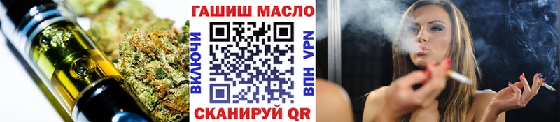 MEGA сайт  где купить   Ершов  Дистиллят ТГК концентрат 